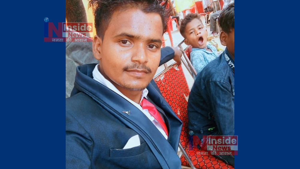 21 वर्षीय बबलू की बेरहमी से हत्या